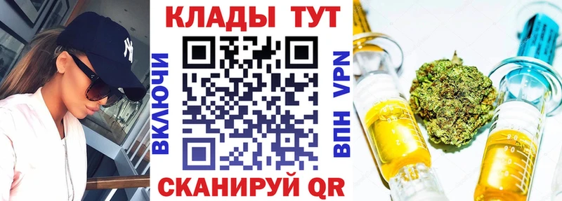 Хочу наркоту Комсомольск Канабис А ПВП АМФЕТАМИН Гашиш