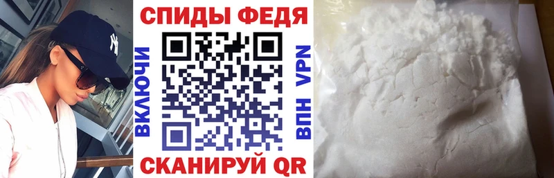 Amphetamine Premium Комсомольск
