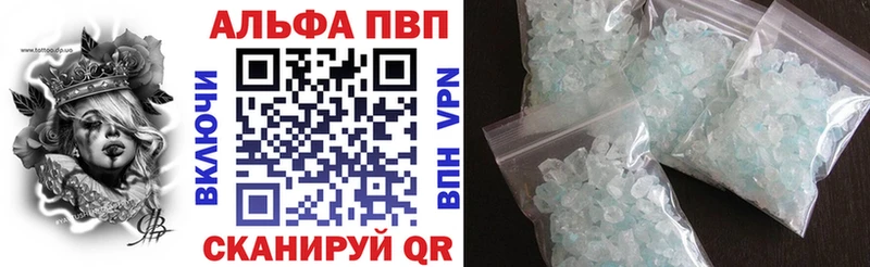 A PVP крисы CK  Комсомольск 