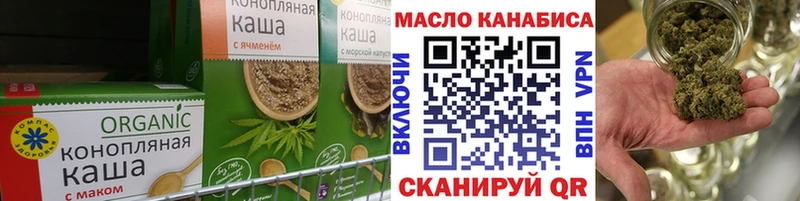 Canna-Cookies конопля  кракен рабочий сайт  Комсомольск  закладка 