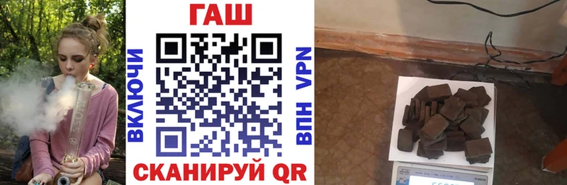 ГАШИШ Premium  наркота  Комсомольск 