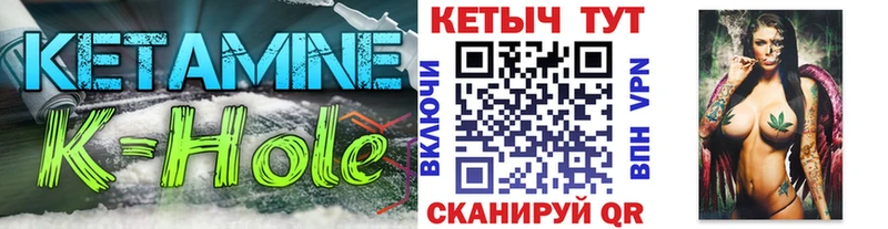 КЕТАМИН VHQ  hydra как зайти  Комсомольск 