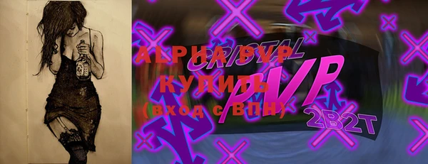 кристаллы Алексеевка