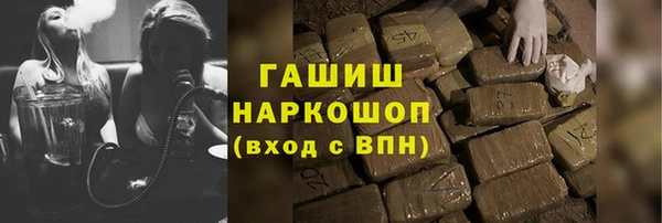 кристаллы Алексеевка