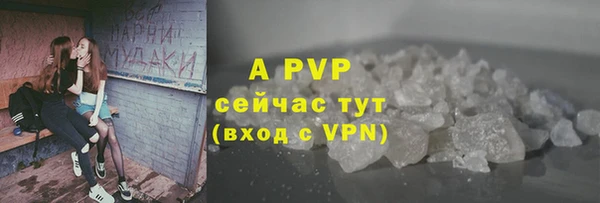 кристаллы Алексеевка