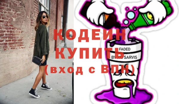 кокаин колумбия Нефтекумск