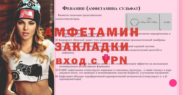 мефедрон VHQ Алексин