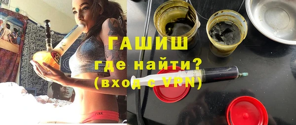 кристаллы Алексеевка