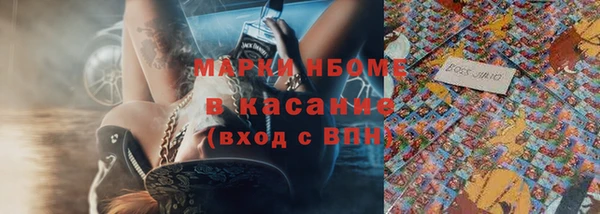 кристаллы Алексеевка