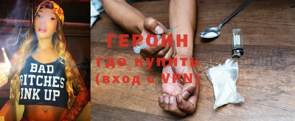 мефедрон VHQ Алексин