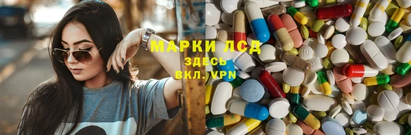 кристаллы Алексеевка