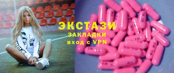 кристаллы Алексеевка