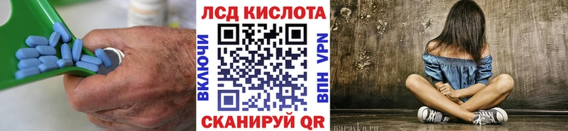 Лсд 25 экстази кислота  Комсомольск 