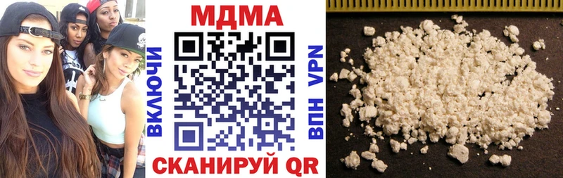 цены   Комсомольск  МДМА crystal 