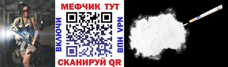 блэк спрут как зайти  закладка  Комсомольск  Мефедрон кристаллы 