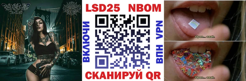 omg вход  Комсомольск  Наркотические марки 1500мкг 