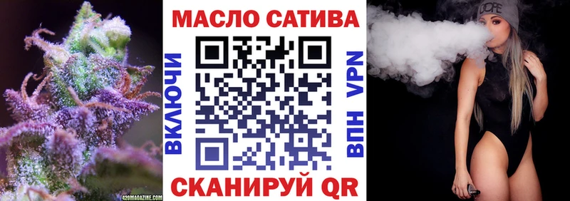 Дистиллят ТГК Wax  купить наркотики цена  Комсомольск 